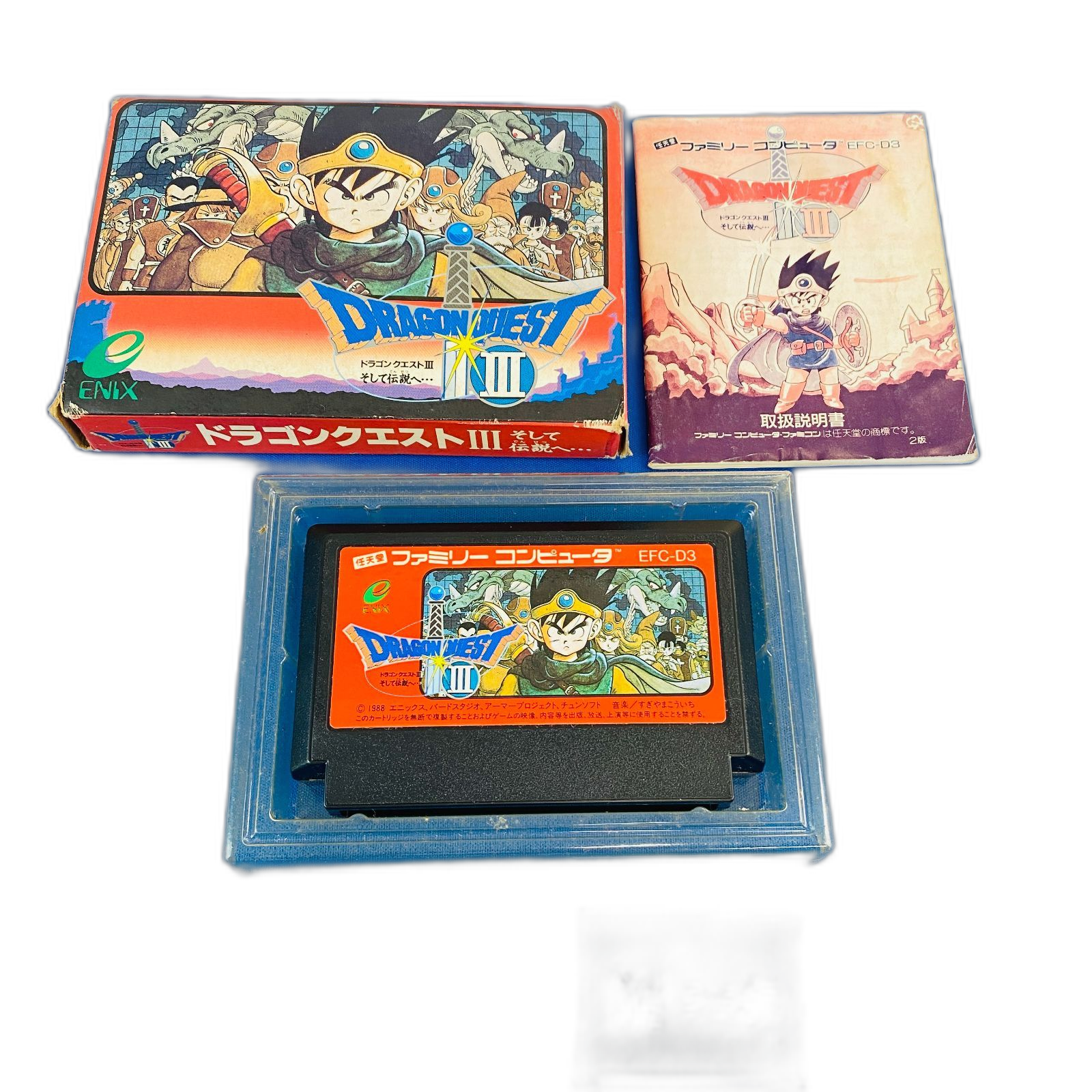 Soft Ya205 Fc 3 Dragon Quest Efc-D3 B Enix