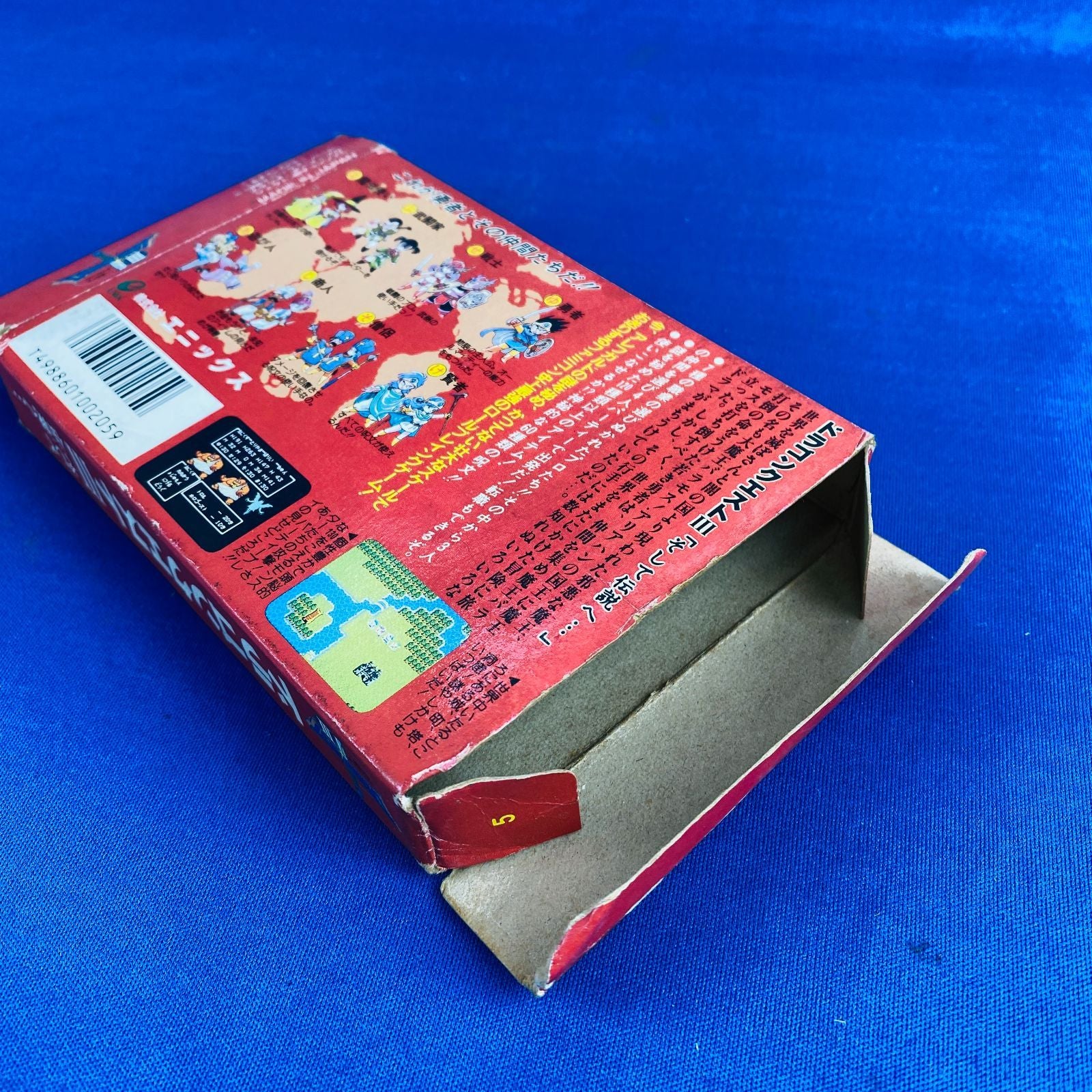 Soft Ya205 Fc 3 Dragon Quest Efc-D3 B Enix