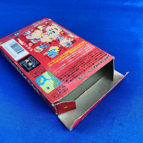 Soft Ya205 Fc 3 Dragon Quest Efc-D3 B Enix