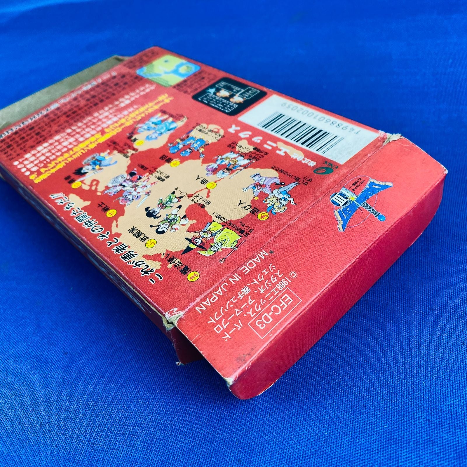 Soft Ya205 Fc 3 Dragon Quest Efc-D3 B Enix