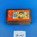 Soft Ya205 Fc 3 Dragon Quest Efc-D3 B Enix