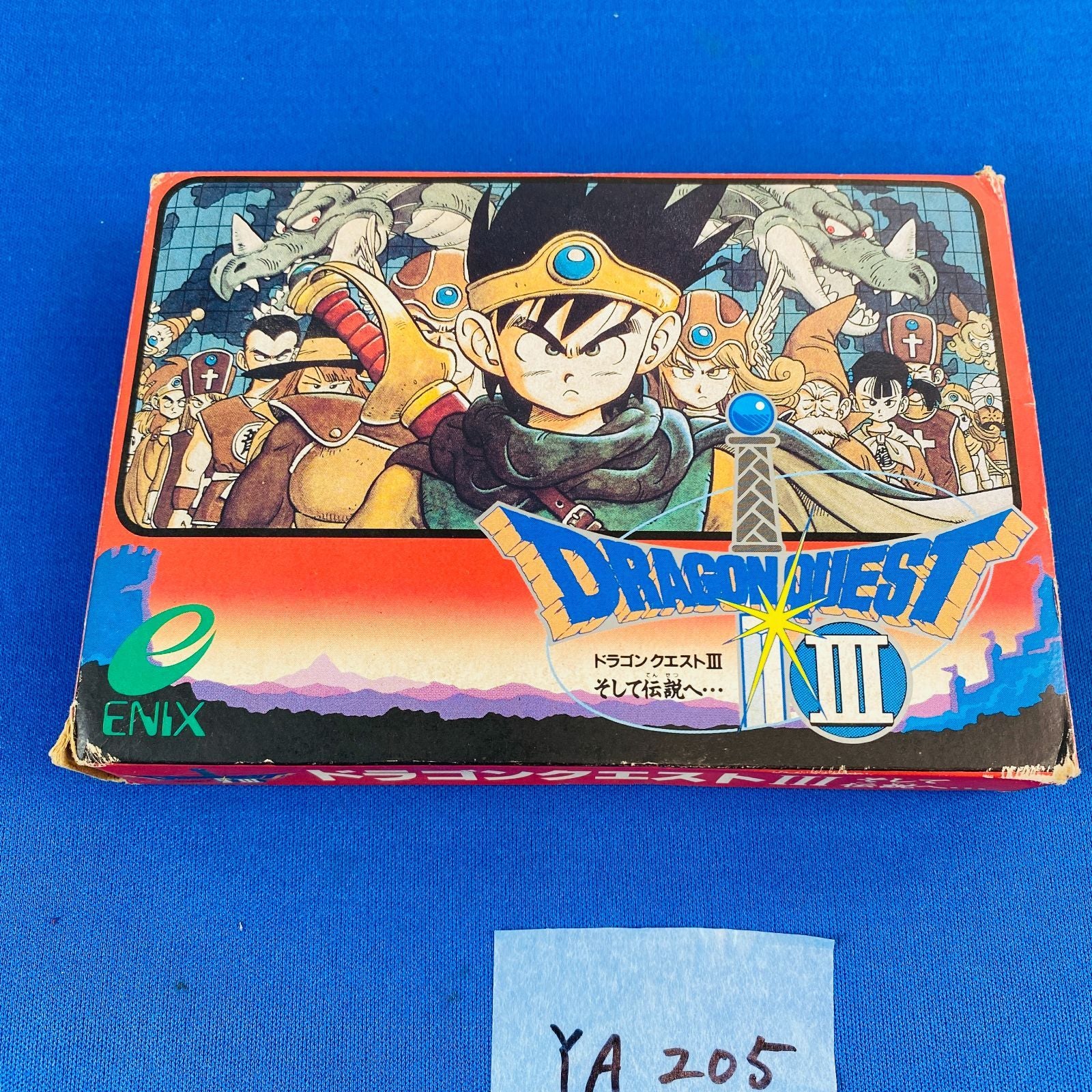Soft Ya205 Fc 3 Dragon Quest Efc-D3 B Enix