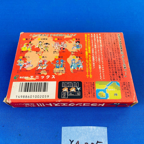 Soft Ya205 Fc 3 Dragon Quest Efc-D3 B Enix