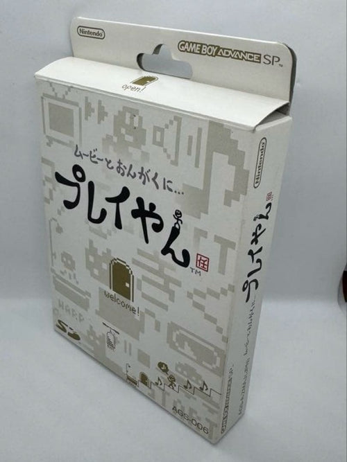 Nintendo Peripheral Equipment