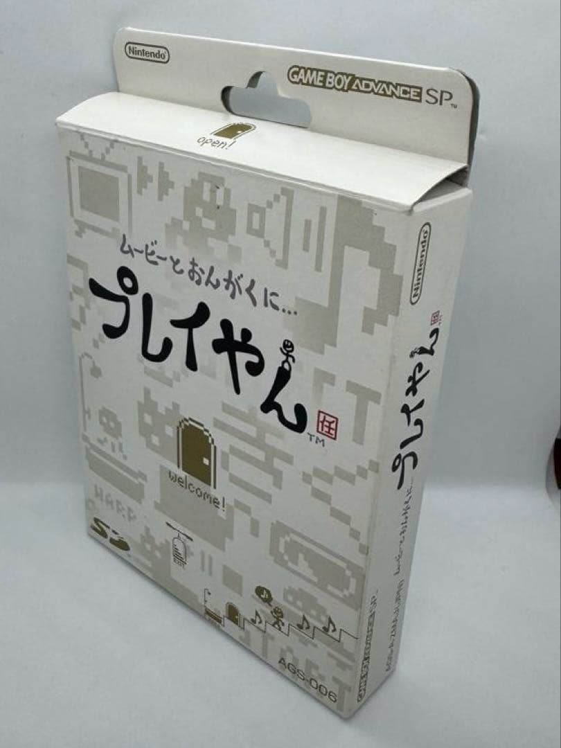 Nintendo Peripheral Equipment