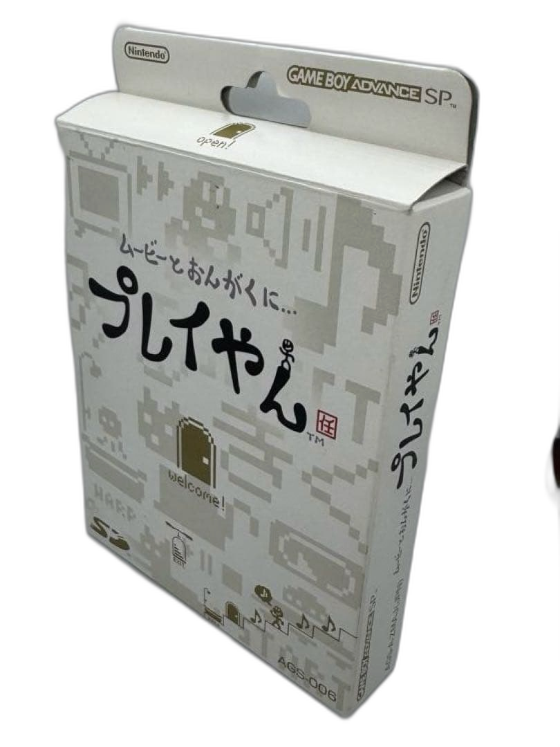Nintendo Peripheral Equipment