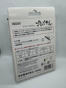 Nintendo Peripheral Equipment