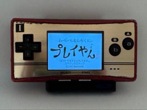 Nintendo Peripheral Equipment