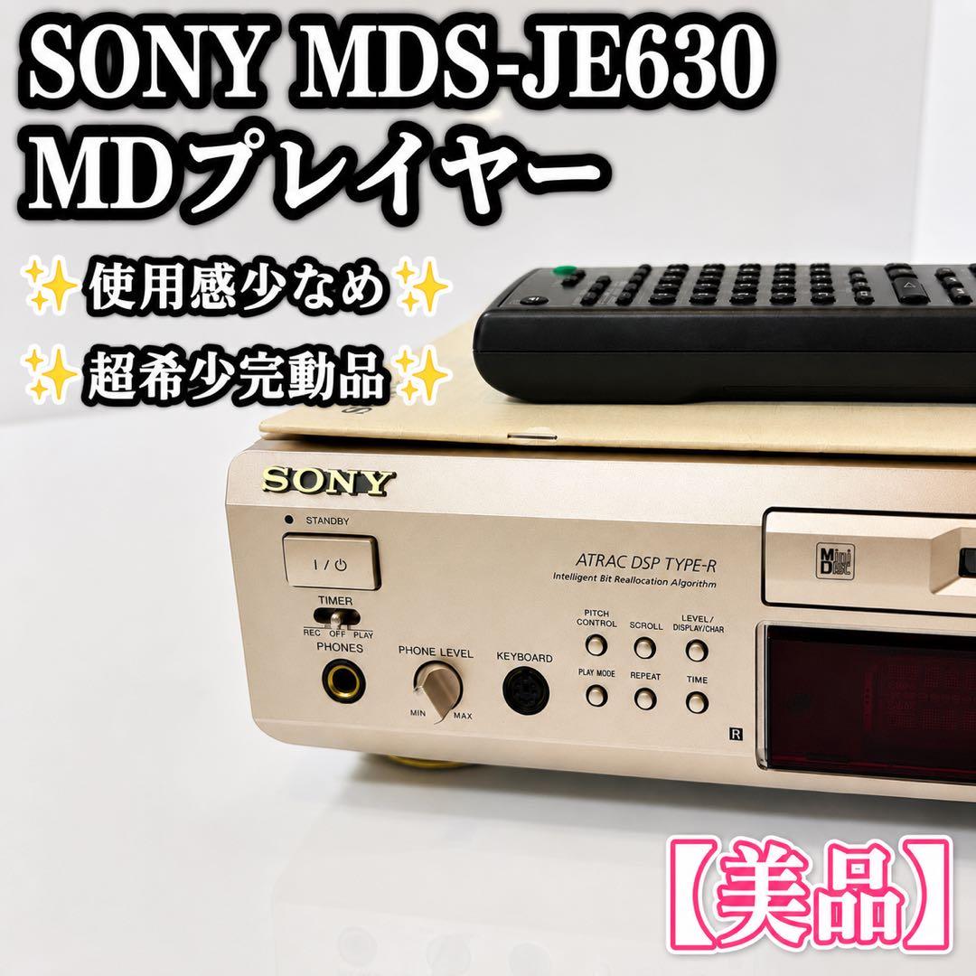 Sony Cd, Md Cassette Decks Mds-Je630