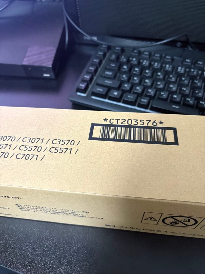 Toner Cartridges Fujifilm Ct203576