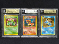 Pok Mon Trading Card Game Bgs