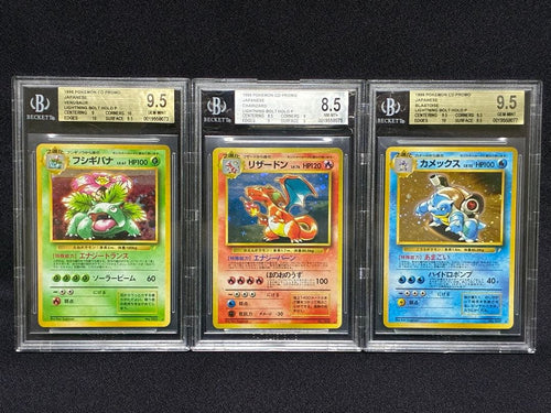 Pok Mon Trading Card Game Bgs
