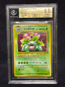 Pok Mon Trading Card Game Bgs