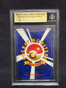 Pok Mon Trading Card Game Bgs