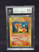 Pok Mon Trading Card Game Bgs