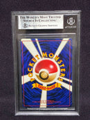 Pok Mon Trading Card Game Bgs