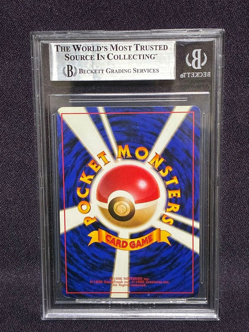 Pok Mon Trading Card Game Bgs