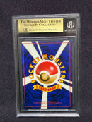 Pok Mon Trading Card Game Bgs