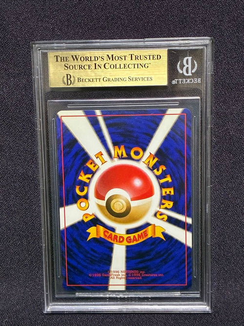 Pok Mon Trading Card Game Bgs