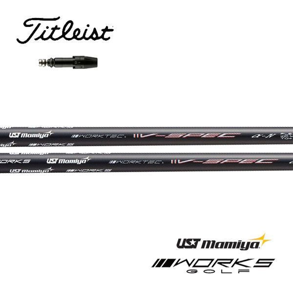 Shaft Gt Ust Mamiya V-Spec -Iv 4