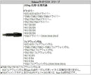 Shaft Gt Ust Mamiya V-Spec -Iv 4