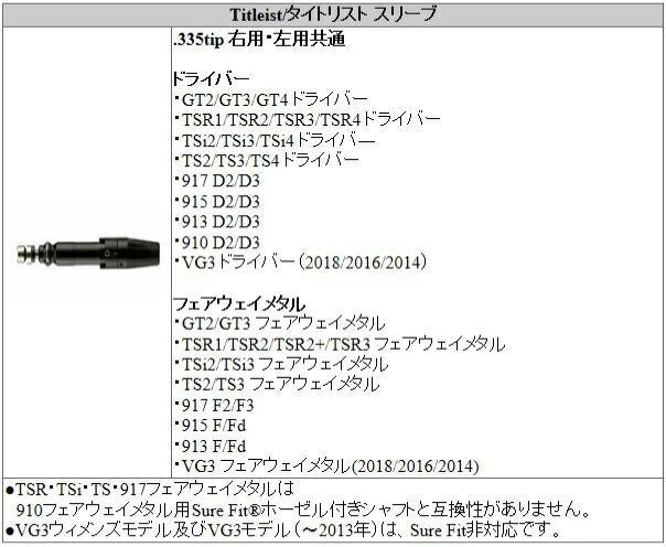 Shaft Gt Ust Mamiya V-Spec -Iv 4