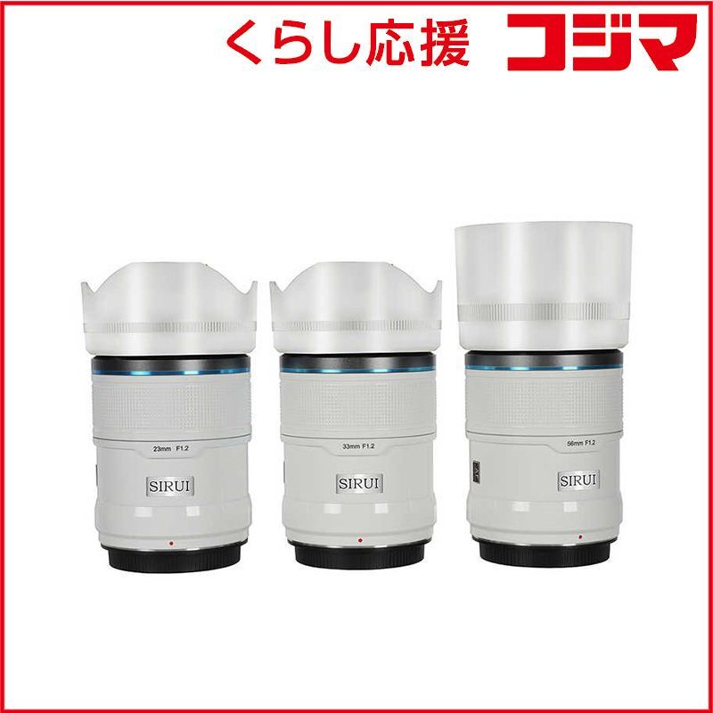 Sirui Others Z As-3S-Zw-Jp