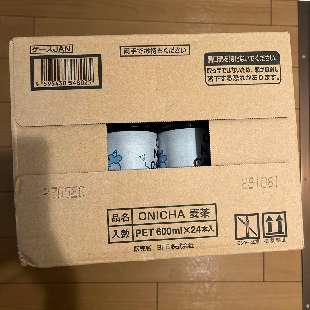Tea Onicha 24 1