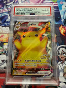 Pok Mon Trading Card Game Psa10 Vmax 123/S-P