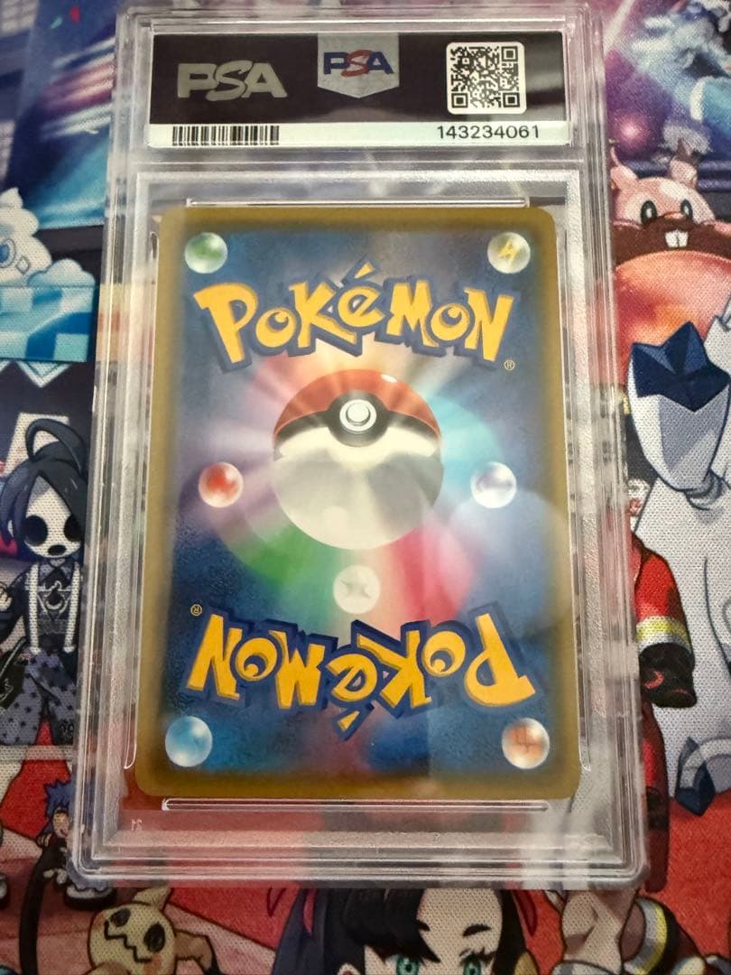 Pok Mon Trading Card Game Psa10 Vmax 123/S-P