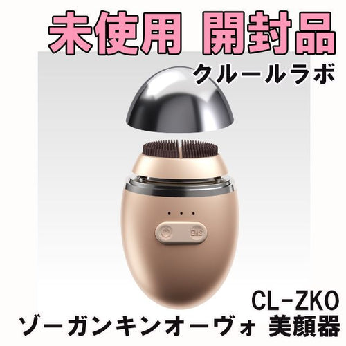 Couleur Labo Beauty Equipment Cl-Zko K0057496