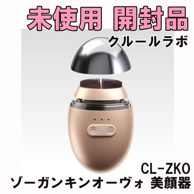 Couleur Labo Beauty Equipment Cl-Zko K0057496