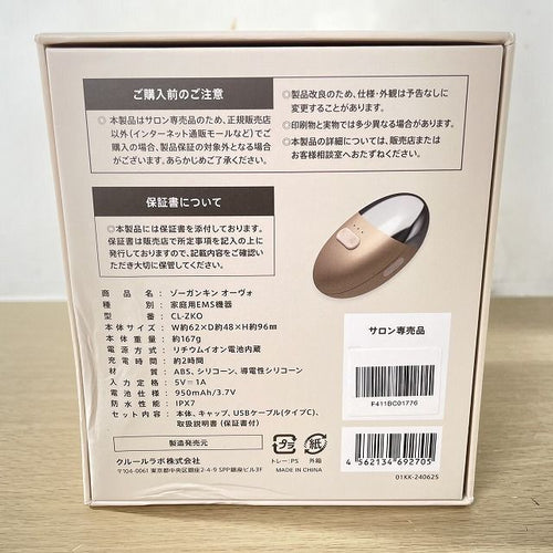 Couleur Labo Beauty Equipment Cl-Zko K0057496
