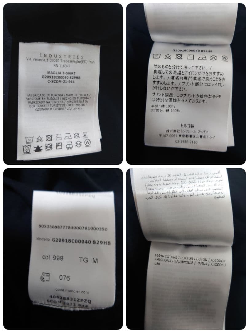 Moncler T-Shirts T