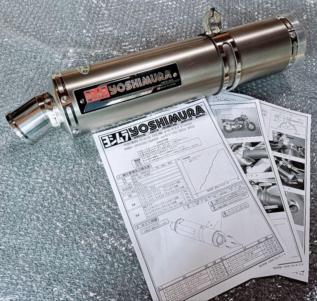 Yoshimura Mufflers Vtec Cb400Sf Nc39