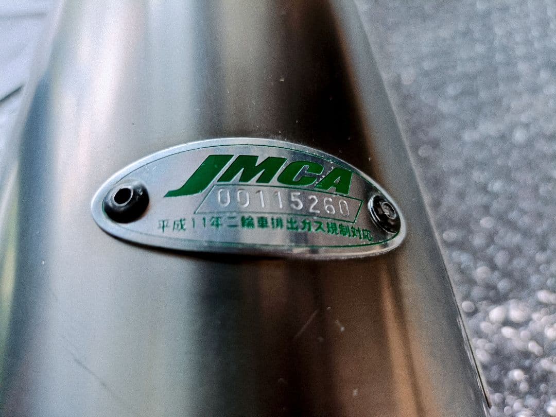 Yoshimura Mufflers Vtec Cb400Sf Nc39