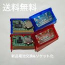 Gameboy Advance Games