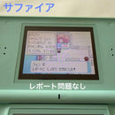 Gameboy Advance Games