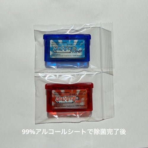 Gameboy Advance Games