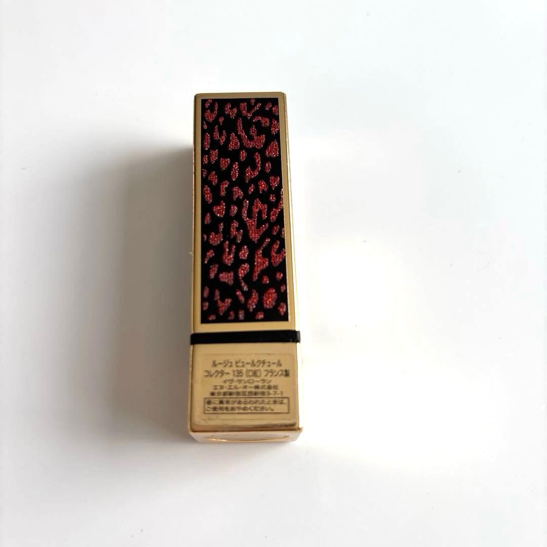 Lipstick Ysl