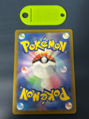 Pok Mon Trading Card Game Ex Sar