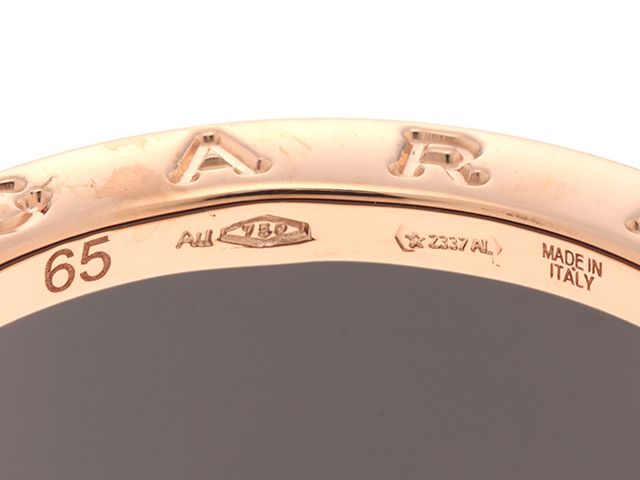 Bvlgari Ring B-Zero1 345970 23 65 432 X