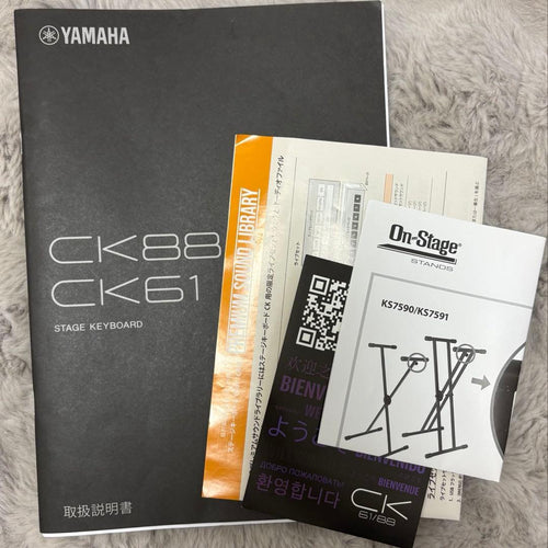 Yamaha Other Ck61