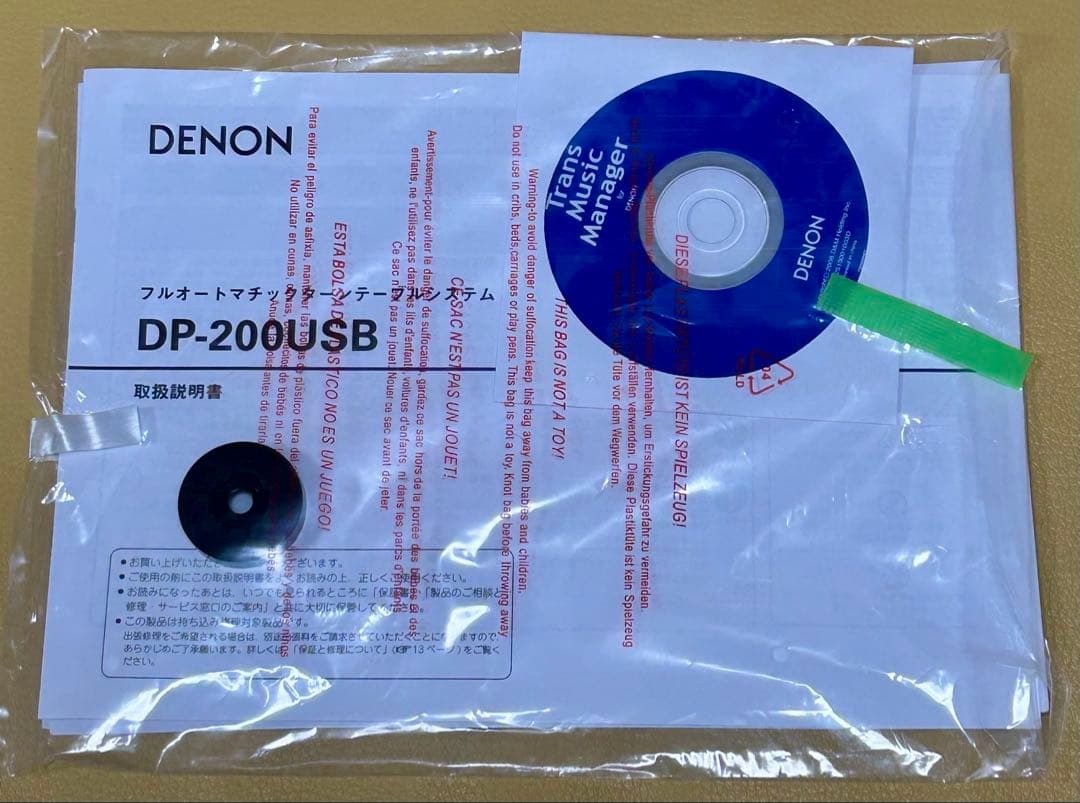 Denon Record Players (Turntables) Dp-200Usb-K