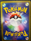 Pok Mon Trading Card Game Sar M 117/081