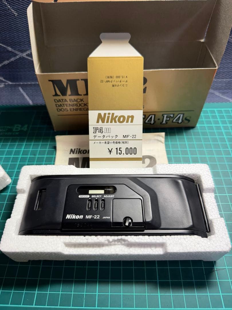 Nikon Other Mf-22 F4 F4S