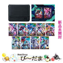 Premium Bandai Others [Bn:3] 4Th Anniversary Set Ss