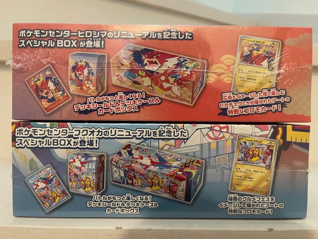 Pok Mon Trading Card Game