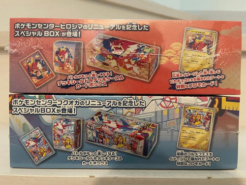 Pok Mon Trading Card Game