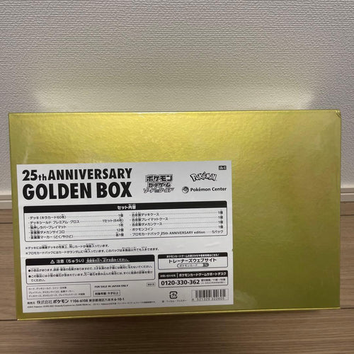 Pok Mon Trading Card Game 25Th Anniversary Golden Box